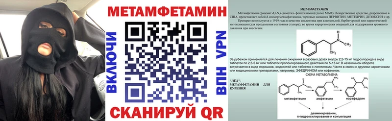 Купить где  Кедровый  Amphetamine Розовый 