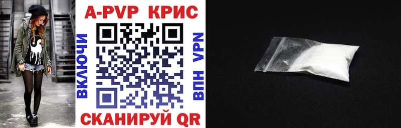 Alpha-PVP крисы CK  Купить  Кедровый 
