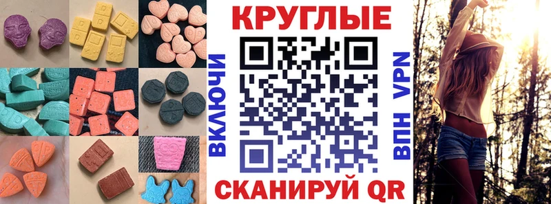 Ecstasy Punisher  Купить закладки  Кедровый 