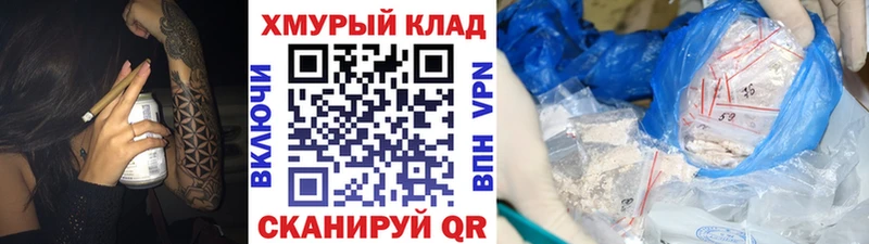 ГЕРОИН Heroin  Купить где  Кедровый 