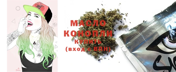 альфа пвп Богородск