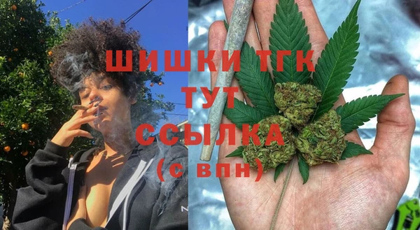 альфа пвп Богородск