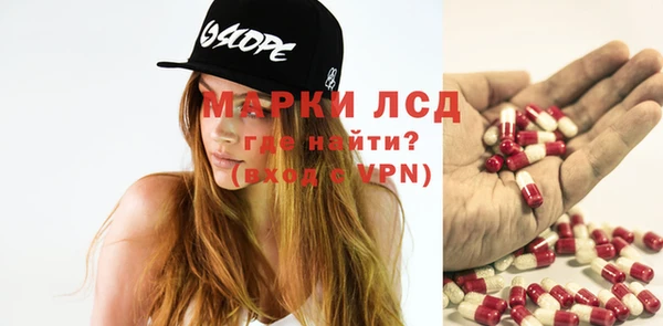 кокаин премиум Богородицк