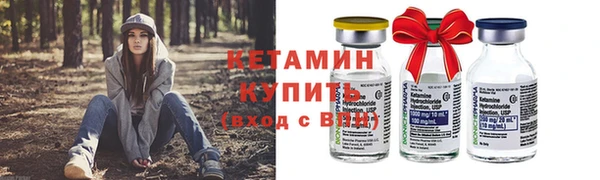 альфа пвп Богородск