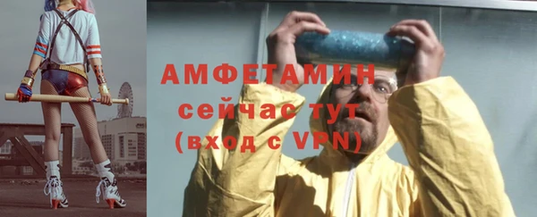 альфа пвп Богородск