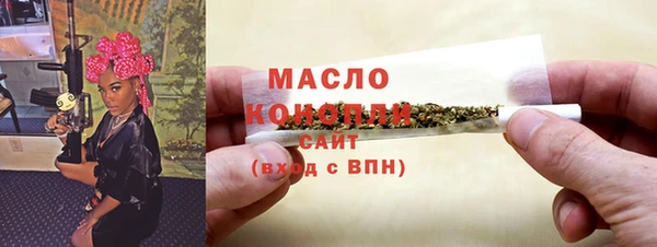 кокаин премиум Богородицк