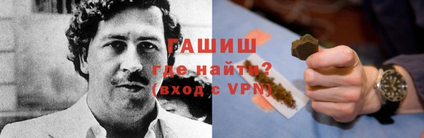 кокаин премиум Богородицк