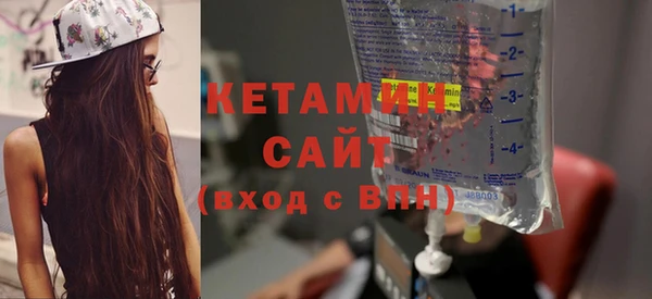 кокаин премиум Богородицк