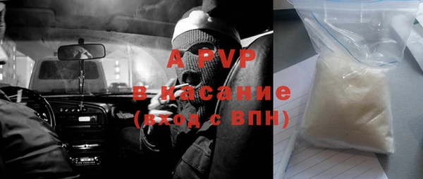 кокаин премиум Богородицк