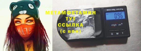 альфа пвп Богородск