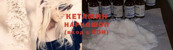 кокаин премиум Богородицк
