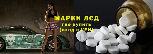 альфа пвп Богородск