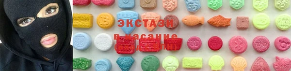 альфа пвп Богородск