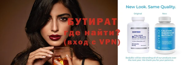 кокаин премиум Богородицк