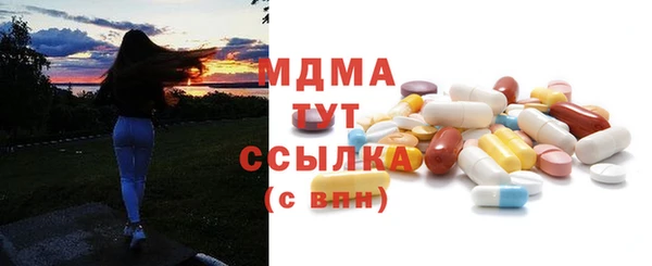 кокаин премиум Богородицк