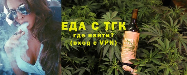 кокаин премиум Богородицк