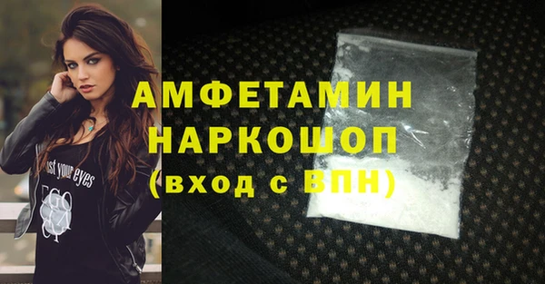 альфа пвп Богородск