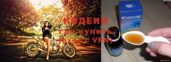 кокаин премиум Богородицк