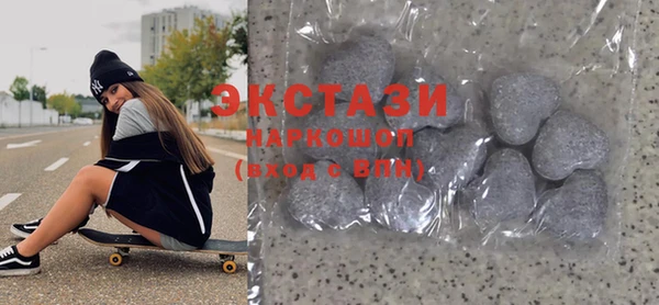 альфа пвп Богородск