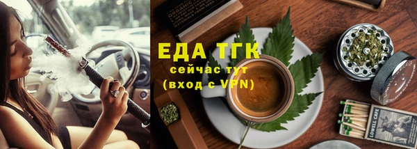 шишки Бугульма