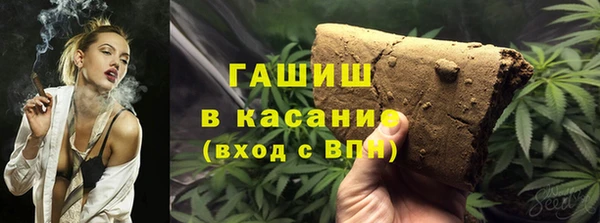 шишки Бугульма