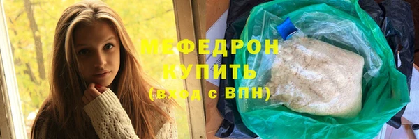 альфа пвп Богородск