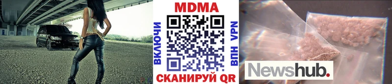 Купить где  Кедровый  MDMA кристаллы 