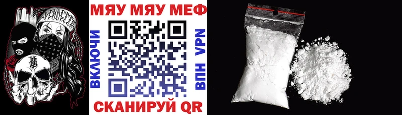 МЕФ мука  Купить где  Кедровый 
