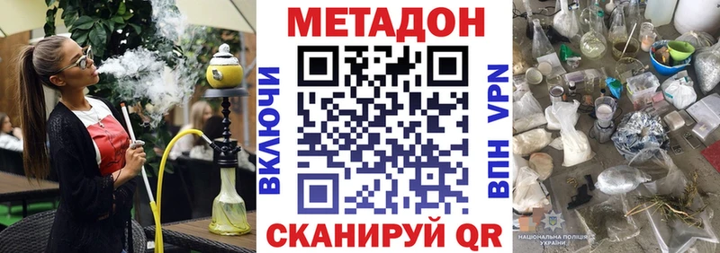 МЕТАДОН белоснежный Кедровый