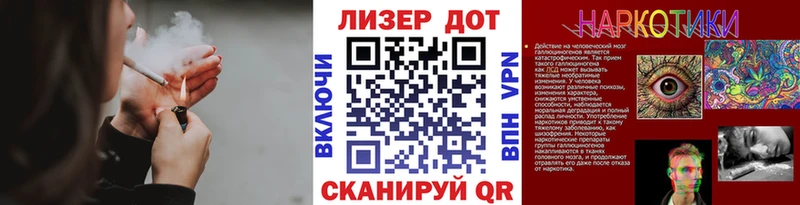 Купить  Кедровый  Наркотические марки 1,5мг 